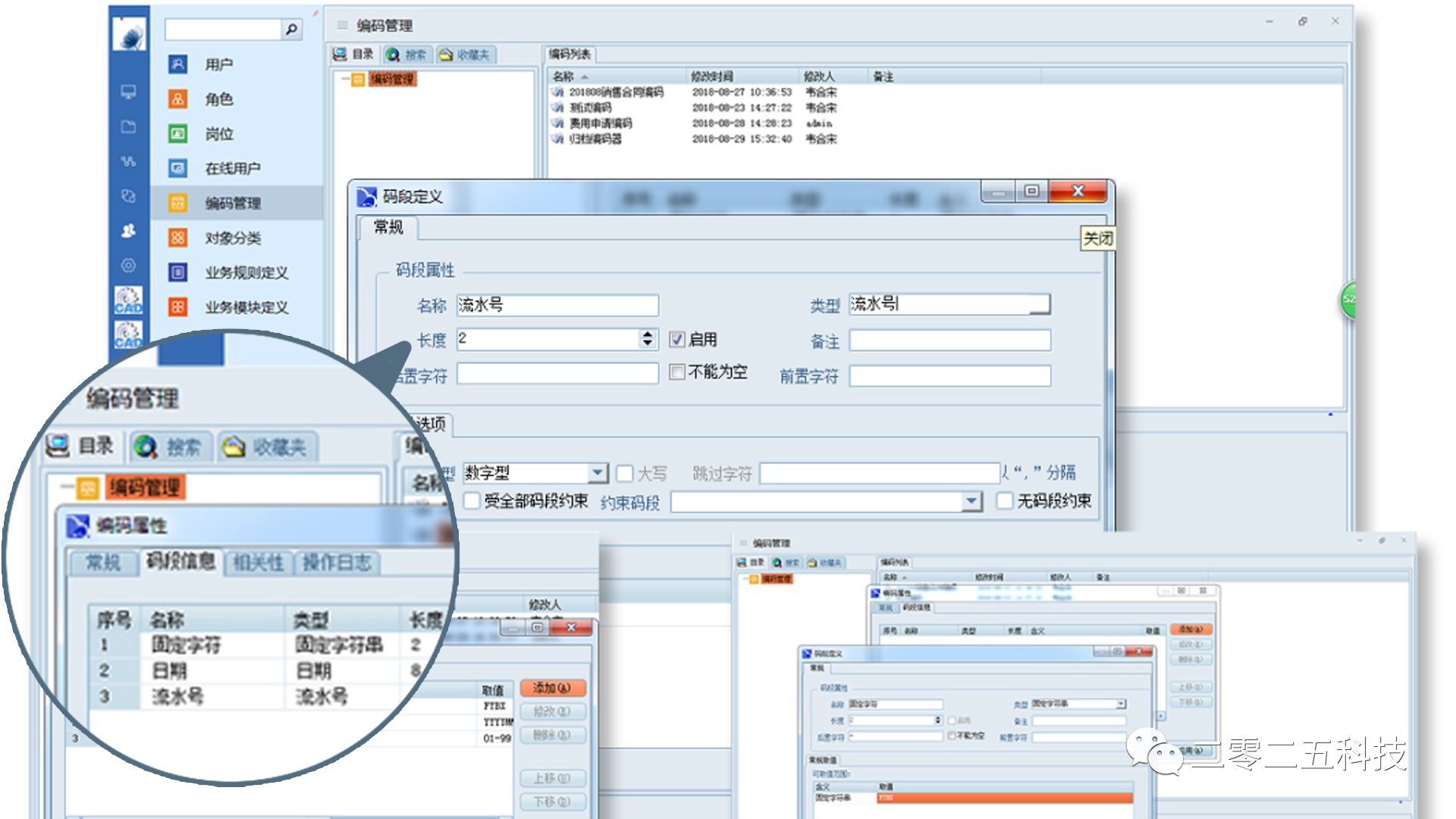 彩虹图纸管理系统，图纸管理数字化处理和应用方案