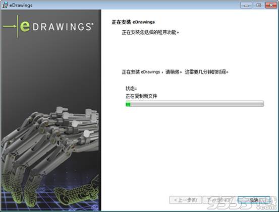 彩虹EDM系统eDrawings Pro2020浏览器安装教程