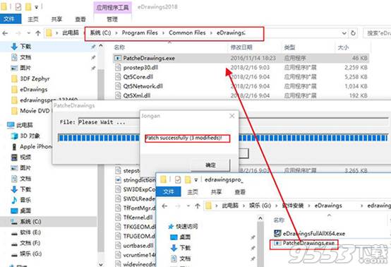 彩虹EDM系统eDrawings Pro2020浏览器安装教程