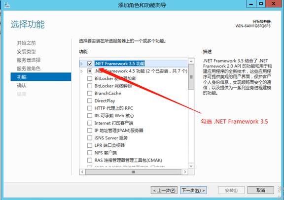 彩虹EDM系统完整安装手册