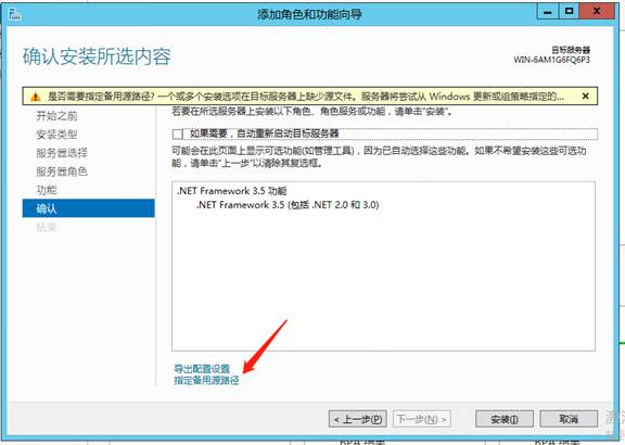 彩虹EDM系统完整安装手册