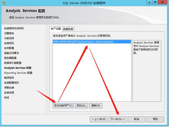 彩虹EDM系统完整安装手册