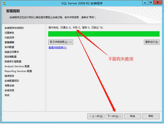 彩虹EDM系统完整安装手册