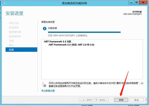 彩虹EDM系统完整安装手册