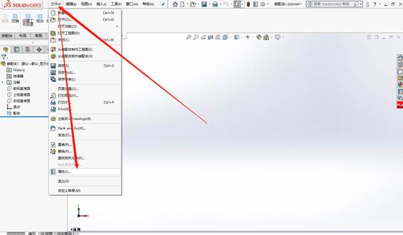 彩虹EDM系统SolidWorks属性映射教程