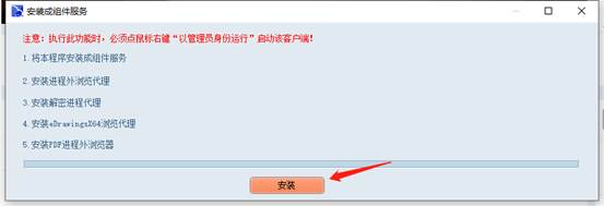 彩虹EDM系统中AutoCAD接口与模板应用 彩虹EDM系统中AutoCAD接口与模板应用