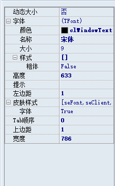 彩虹EDM系统窗体表单操作手册