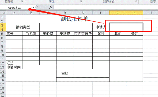 彩虹EDM系统窗体表单操作手册