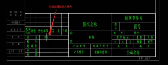 彩虹EDM系统CAXA签章教程