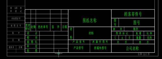 彩虹EDM系统CAXA签章教程