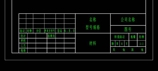 彩虹EDM系统CAXA签章教程