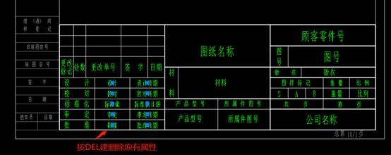 彩虹EDM系统CAXA签章教程