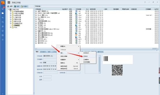 彩虹EDM系统CAXA签章教程