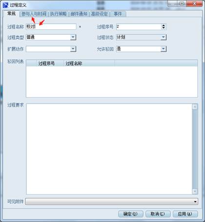 彩虹EDM系统CAXA签章教程