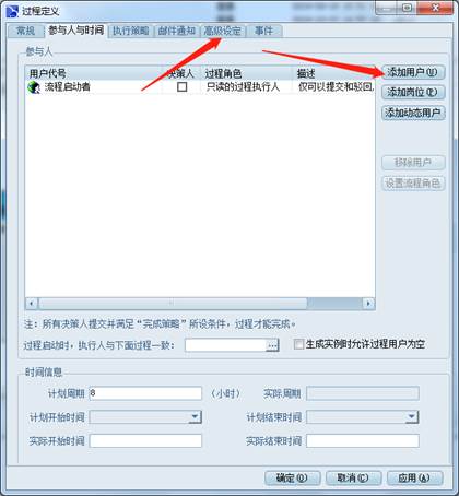 彩虹EDM系统CAXA签章教程