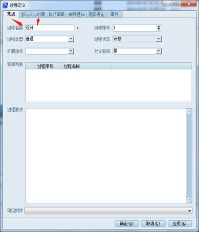 彩虹EDM系统CAXA签章教程