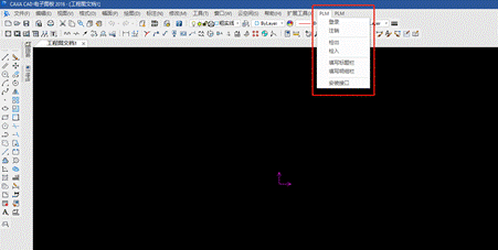 CAXA软件出现两个PLM菜单
