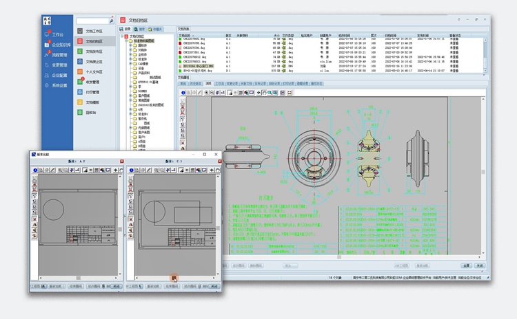 EDM图纸管理系统_EDM图纸文档管理系统
