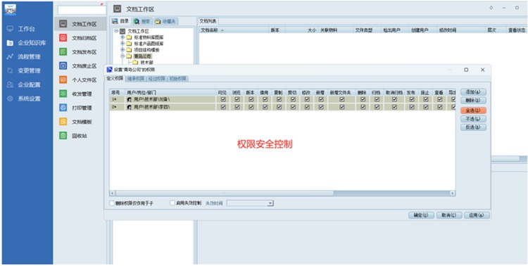 江苏华洋新思路能源装备股份有限公司