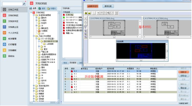 江苏亿控智能装备有限公司