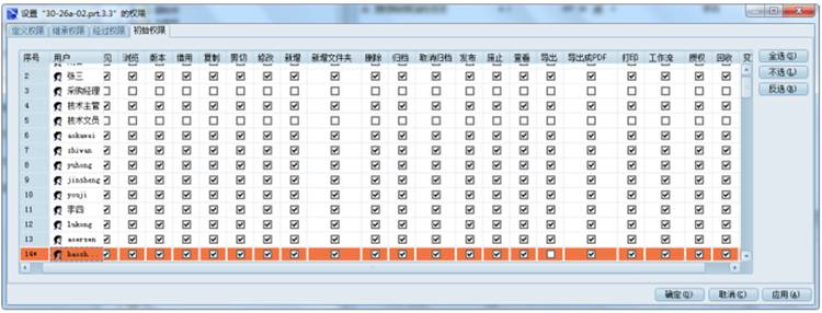 江苏亿控智能装备有限公司