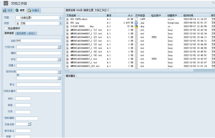 江苏亿控智能装备有限公司