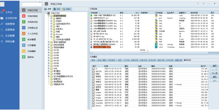 江苏亿控智能装备有限公司