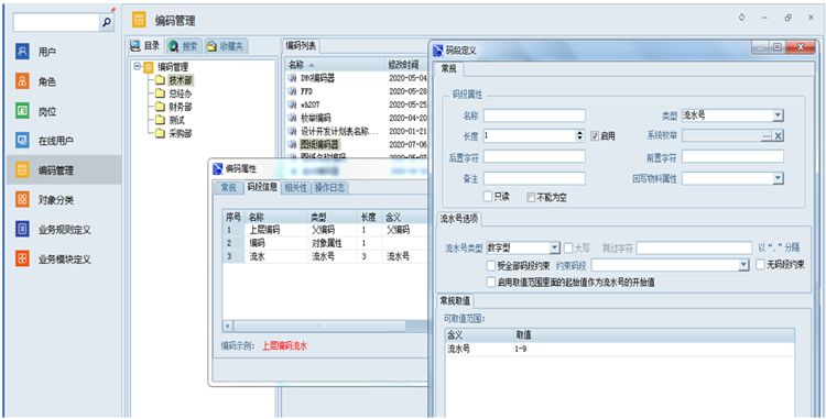 英飞智信（苏州）科技有限公司