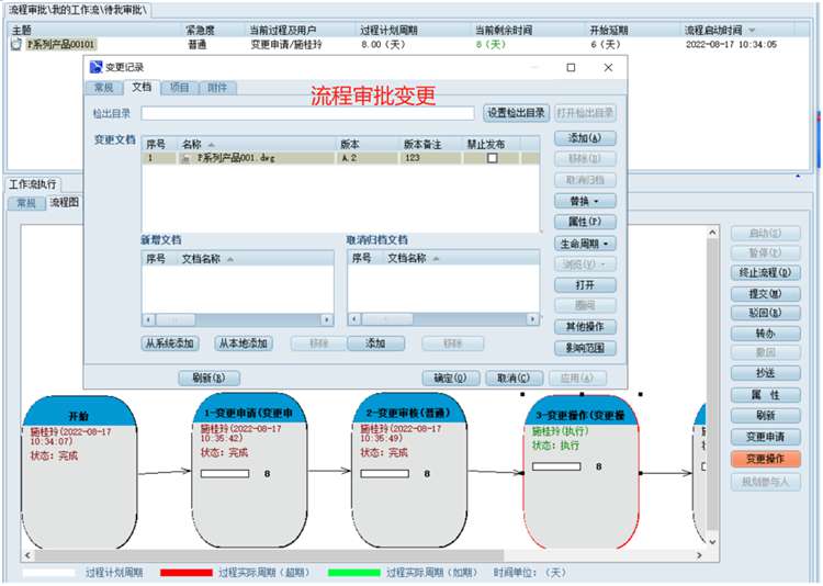 英飞智信（苏州）科技有限公司