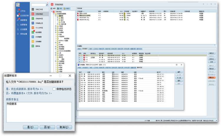 营口航盛科技实业有限责任公司